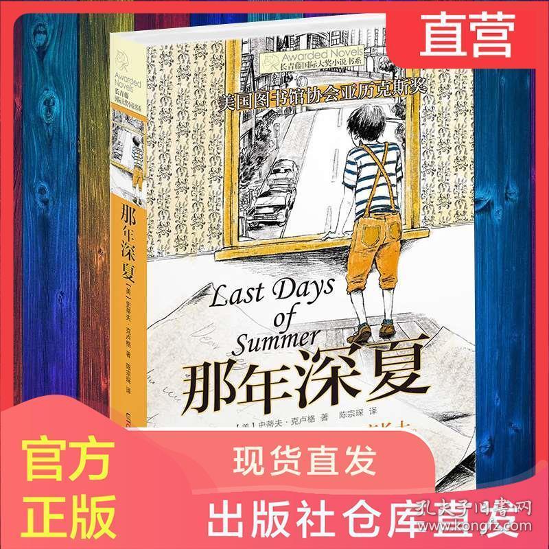 紧急通知！漳州多趟列车停运！
