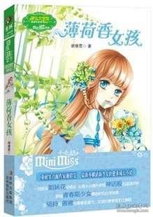 4399特战英雄