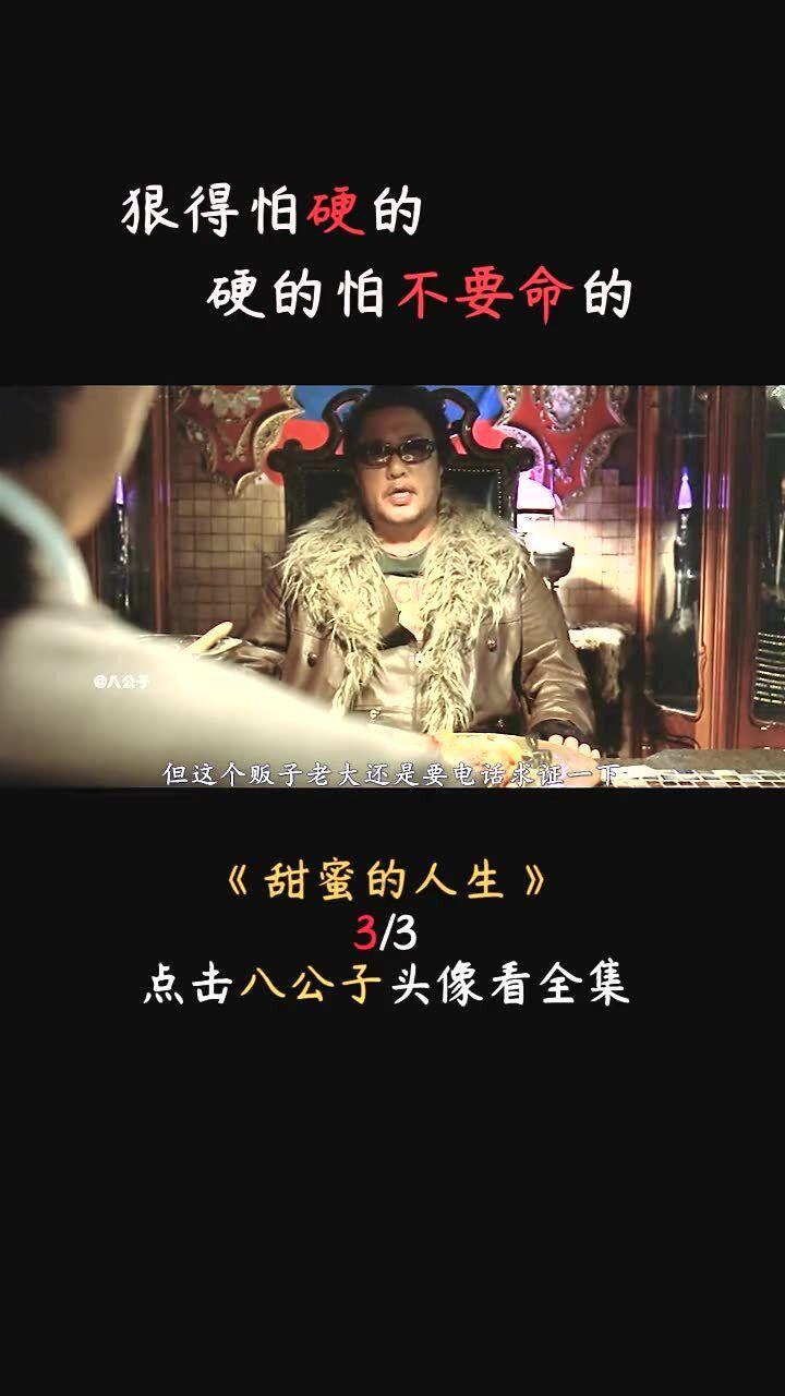 小猪佩奇饲养员