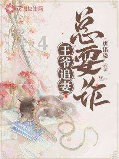 监狱建筑师