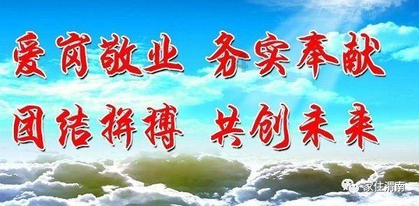 救援卑鄙者