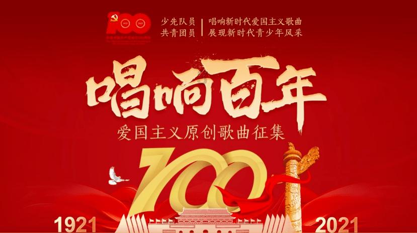聚焦郯城两会 | 郯城县第十九届人民代表大会第三次会议举行第二次全体会议