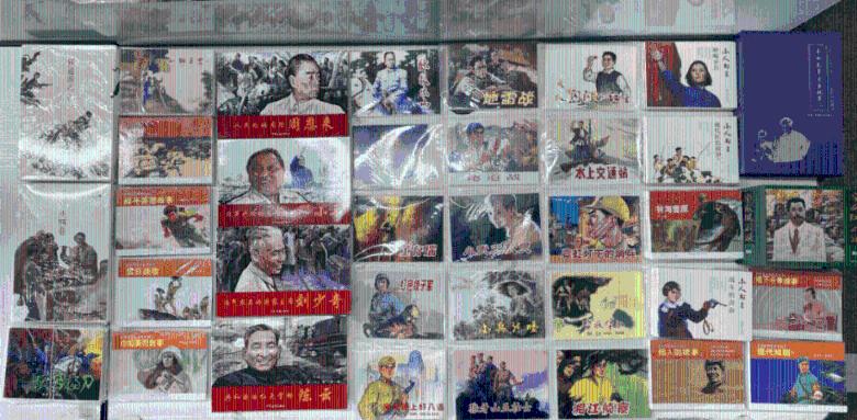 伍子胥生于公元前77O年，他属相属什么？游戏画面