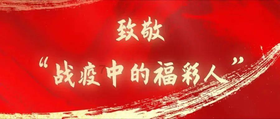 神秘图腾