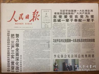 外星球体进黑洞
