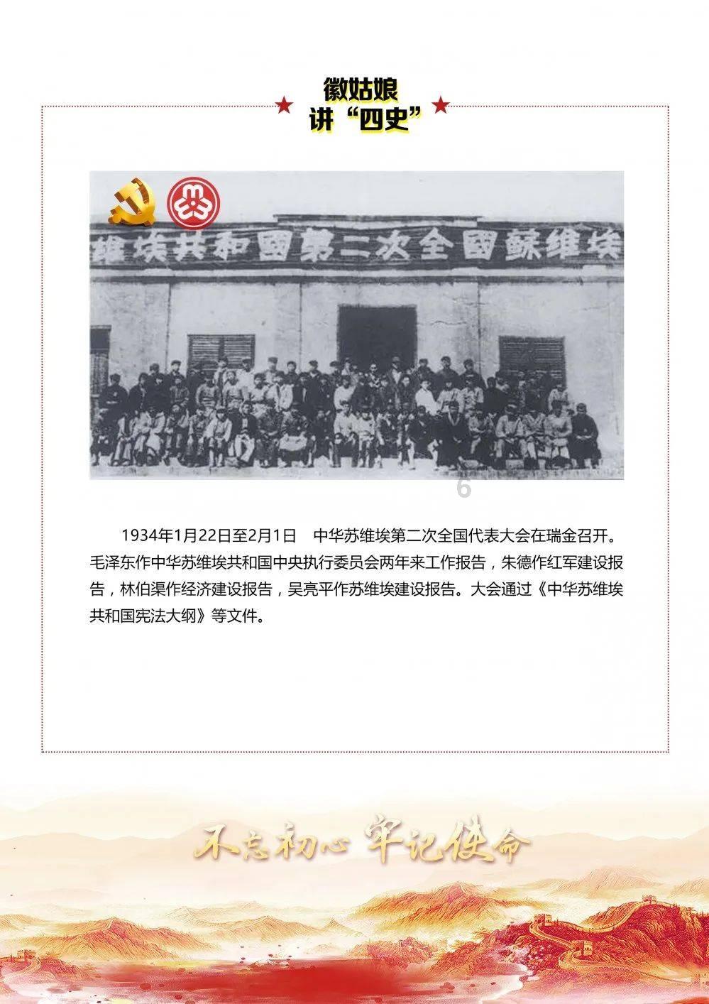 2024龙腾神州·江苏六市地铁挂春联活动 暨全国版画名家生肖贺岁展作品选(一)