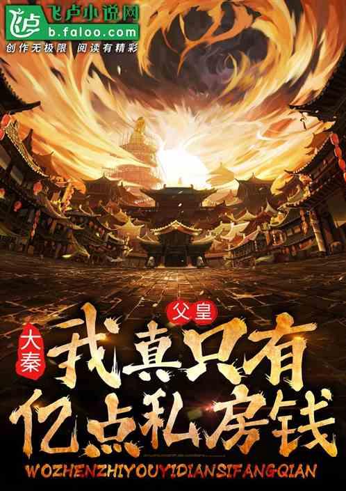 升空的愤怒奶奶